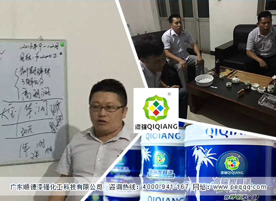 伊人直播色版下载化工為2016年在河北衝刺目標分解