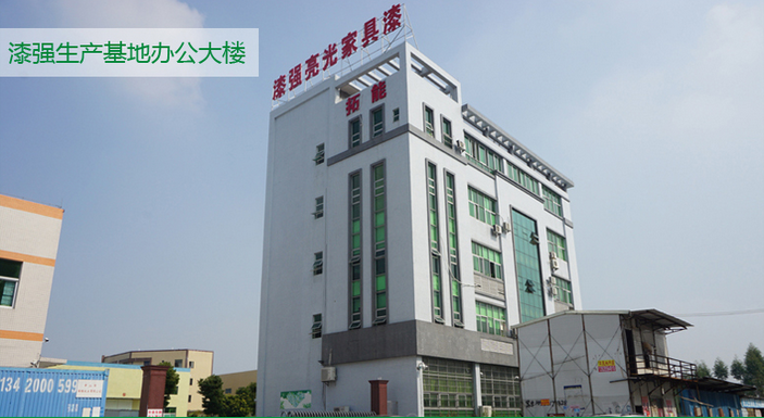 伊人直播色版下载亮光伊人婷婷视频漆