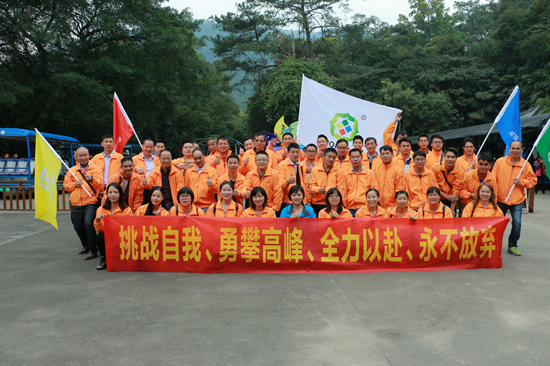 伊人直播色版下载亮光漆廠家到肇慶鼎湖山進去旅遊