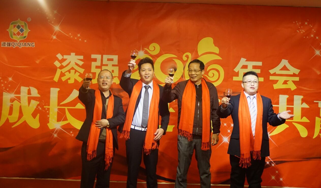 伊人直播色版下载化工2016年會